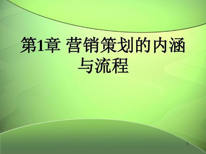 喜欢 超市营销策划方案 营销策划创意 营销策划方法 市场营销策划流程